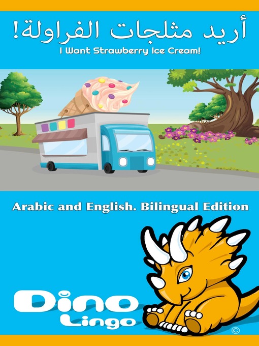 Title details for أريد مثلجات الفراولة! / I Want Strawberry Ice Cream! by Dino Lingo - Available